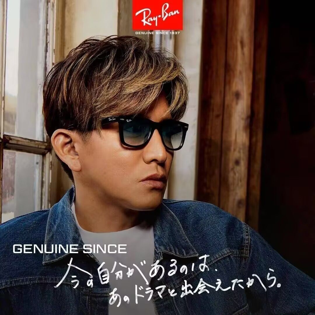 美品　Ray-Ban　キムタクコラボモデル 木村拓哉、愛用するレイバンのブランドアンバサダーに就任「非常に