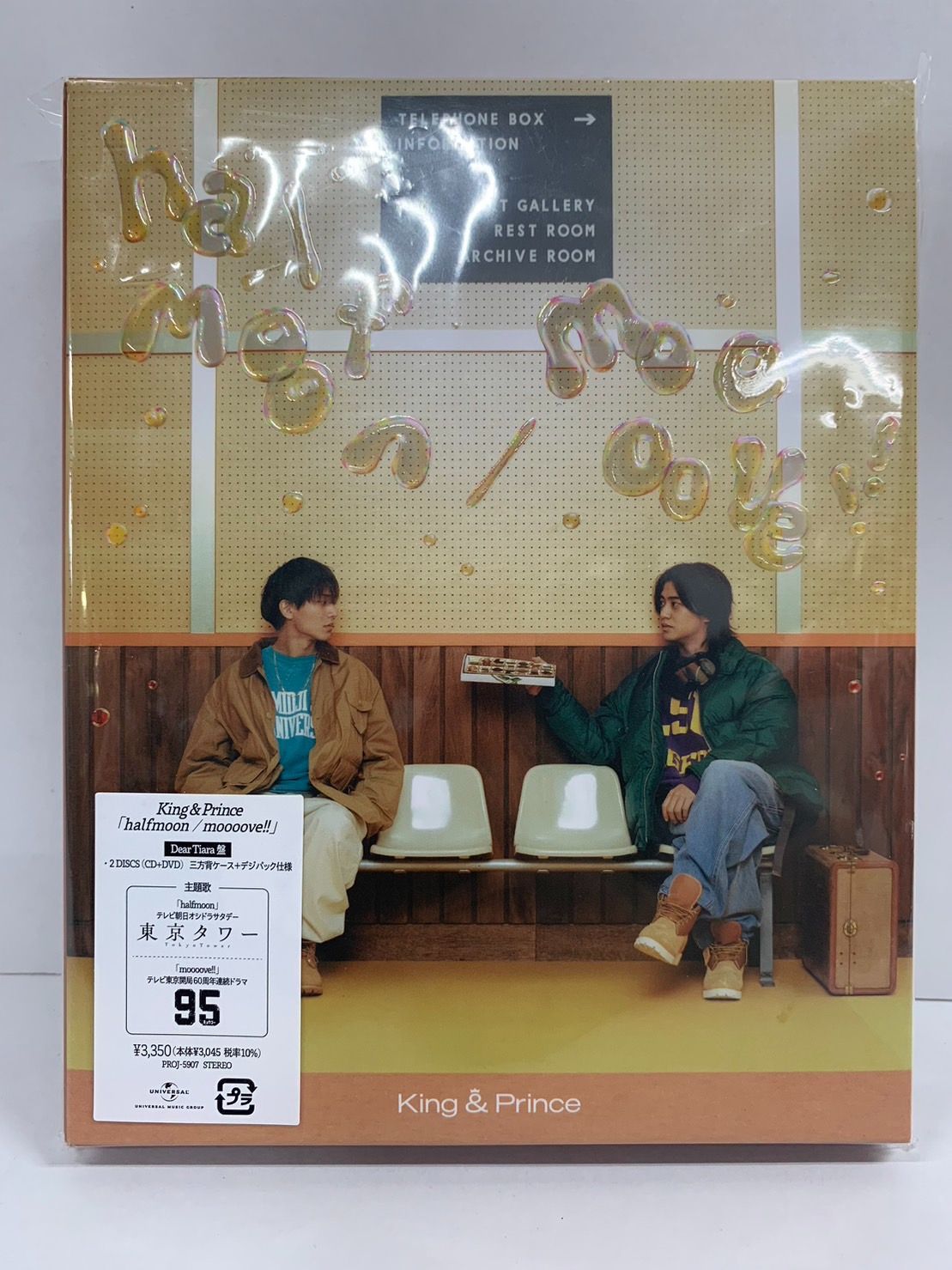 King＆Prince halfmoon/moooove!! tiara盤 Amazon.co.jp: 【Dear tiara盤】 King & Prince 『halfmoon