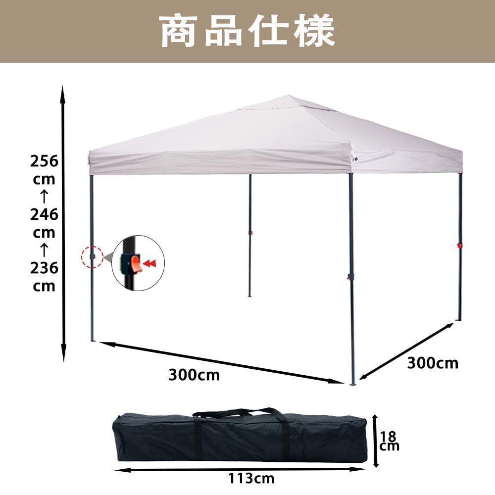 大人気 3m×3m 収納バッグ付き 3段階調節 UVカット スチール 大型 耐水 軽量ワンタッチタープテント ワンタッチテント レジャー イベント 海 バーベキュー 防災 運動会 おしゃれ ApeexCanopy 日除け 簡単取り付け シェード インスタン