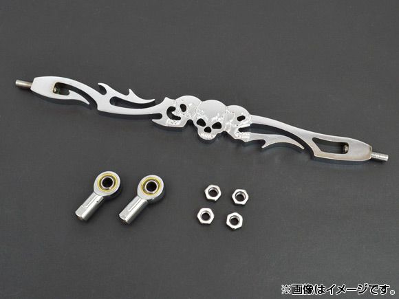 2輪 AP シフトリンケージ クローム ハーレー 汎用 AP-28802