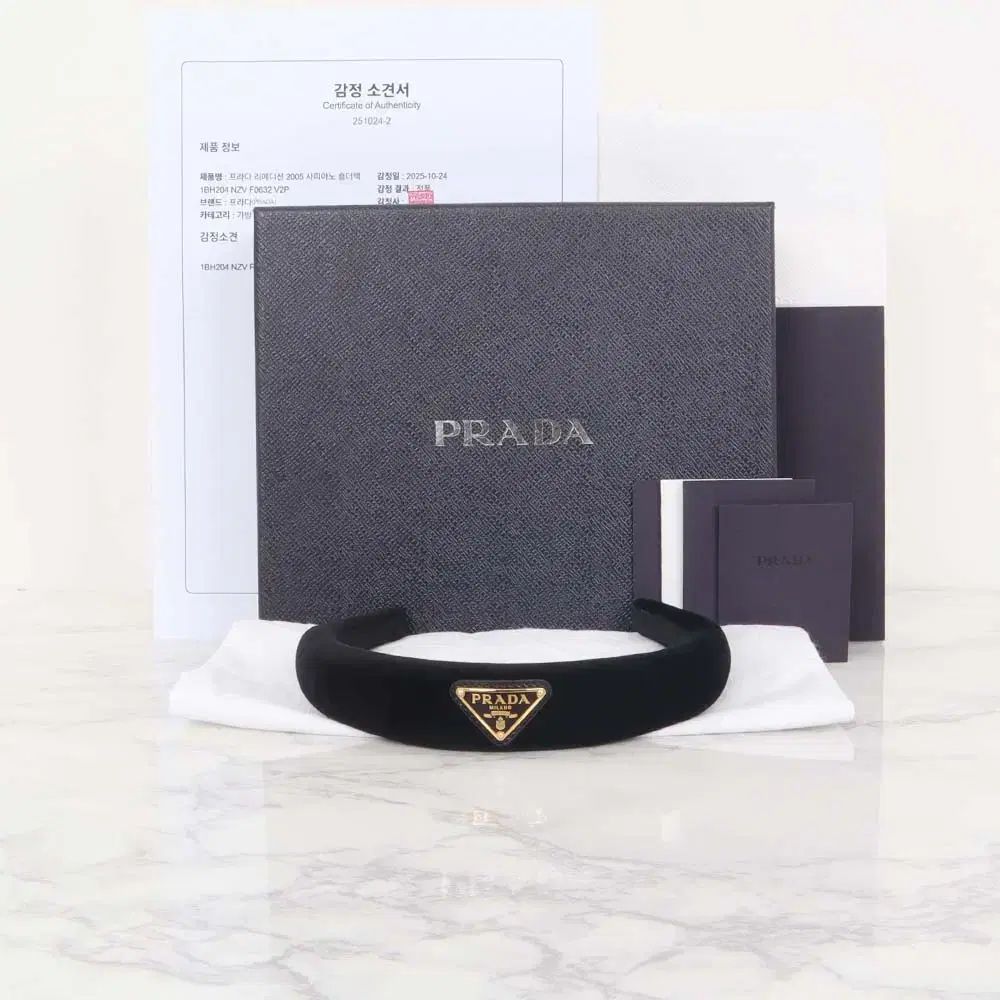 プラダ カチューシャ ツアーベルベット ヘッドバンド ブラック 1IH080 068 F0002