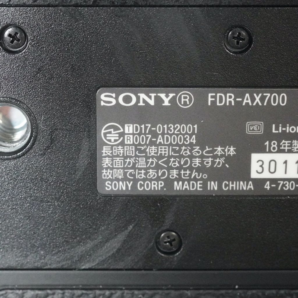 使いこなせる SONY ソニー FDR-AX700 ブラック 返金保証 通電430時間 2314