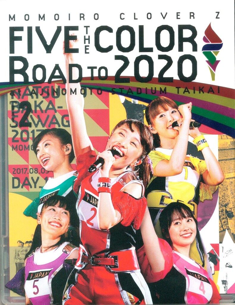 ももいろクローバーZ/ももクロ夏のバカ騒ぎ2017-FIVE THE COLO… Amazon.co.jp: ももクロ夏のバカ騒ぎ2017 - FIVE THE COLOR Road