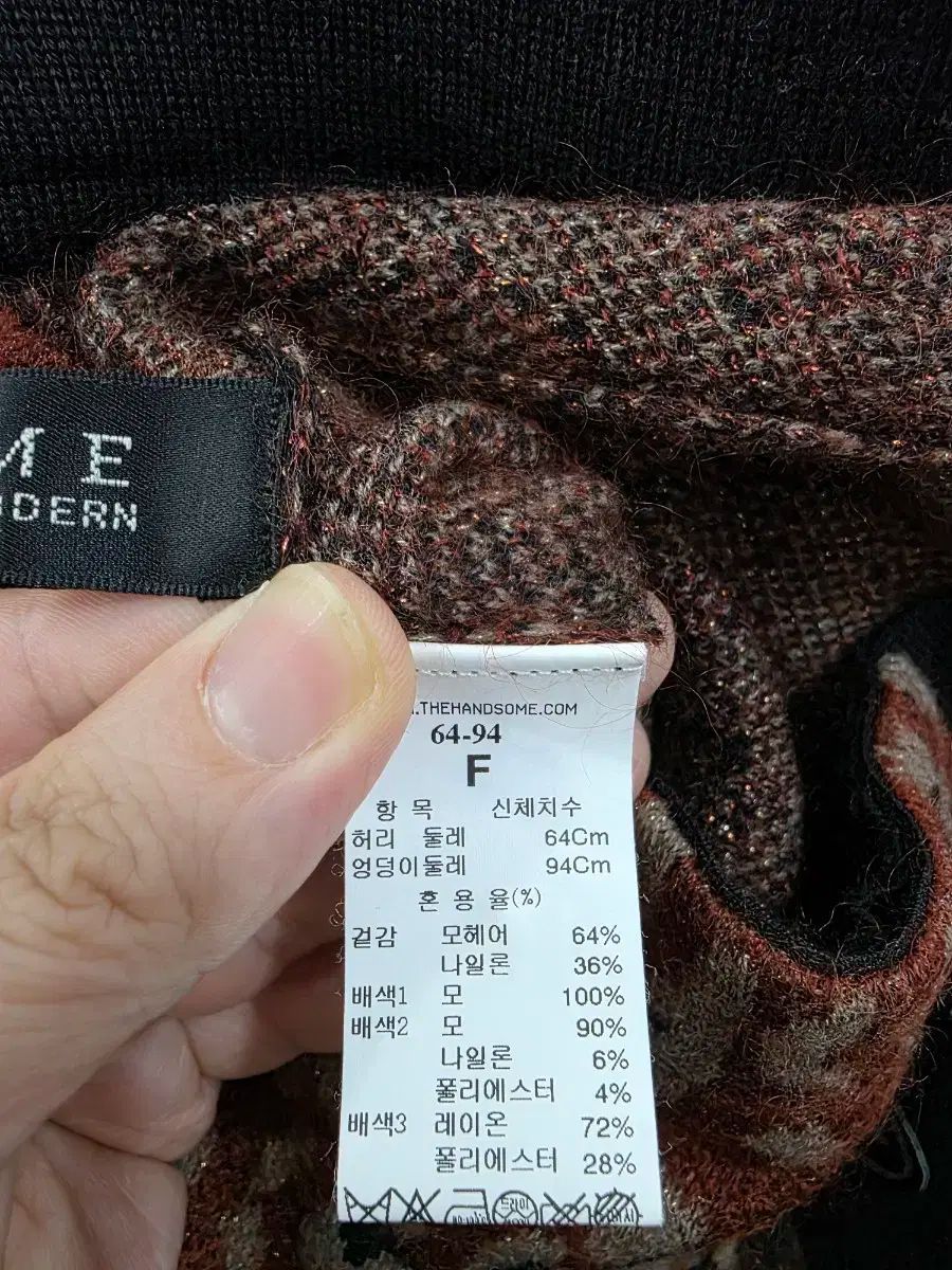 TIME タイム レディース ウール バンディング ロング スカート GULLKHAN_COM