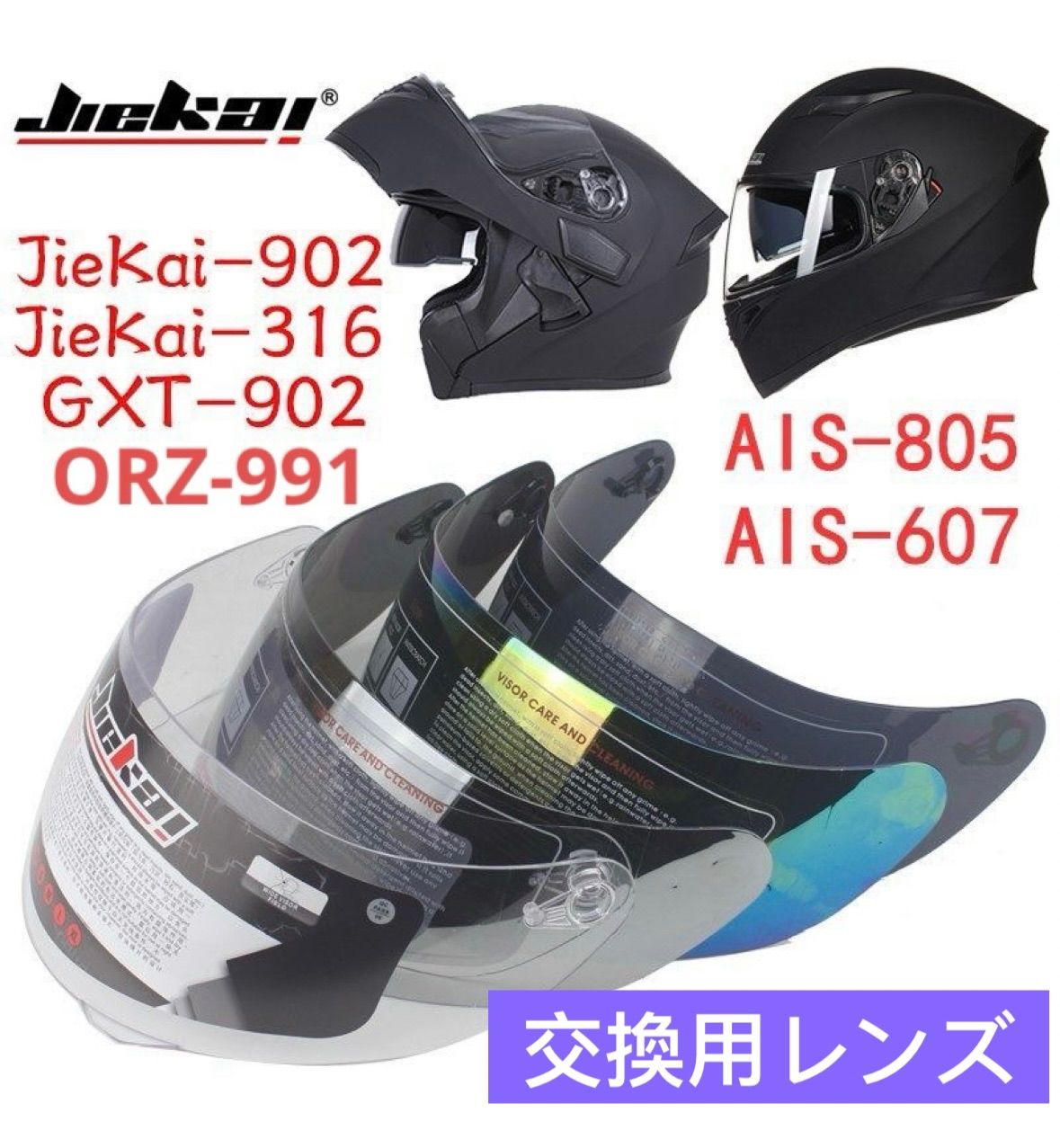 新品AISダブルレンズ フルフェイス 大きいヘルメット特大ヘルメットS〜3XL 2067537183.jpg?1698105664