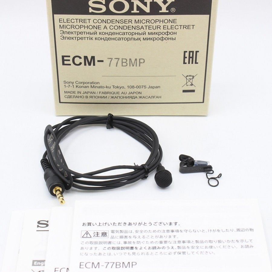 SONY ECM-77BMP/9X 中古品 (D-11 D-21用) 美品】SONY ECM-77BMP/9X エレクトレットコンデンサー