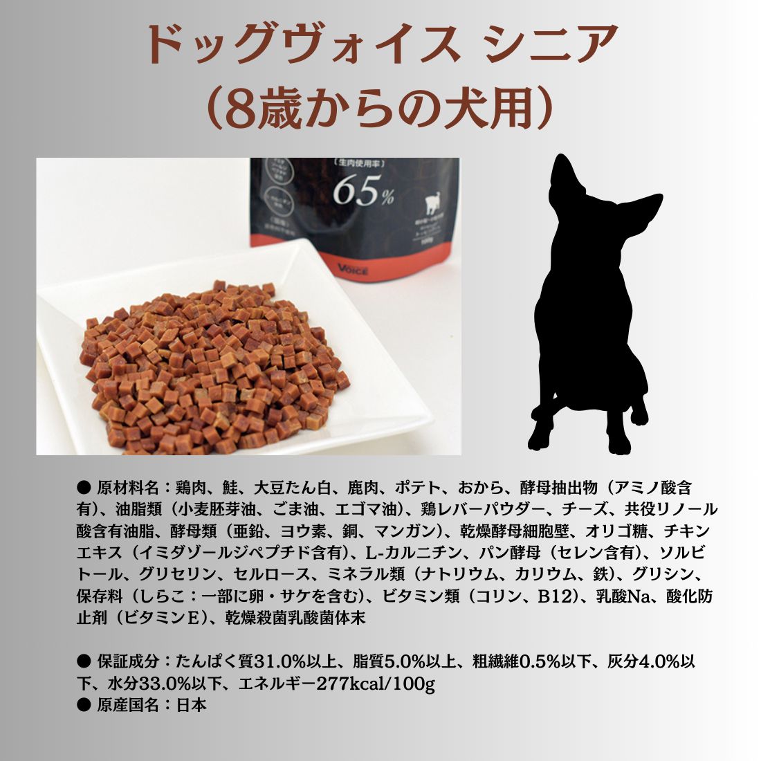 シニア