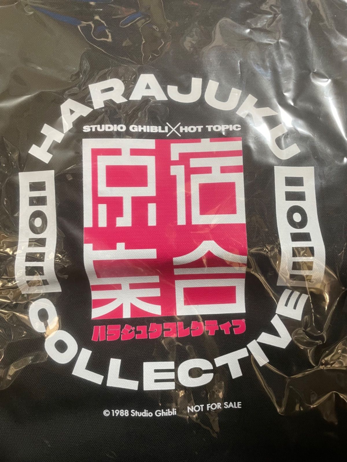 未使用/バッグ】スタジオジブリ × ホットトピック 原宿