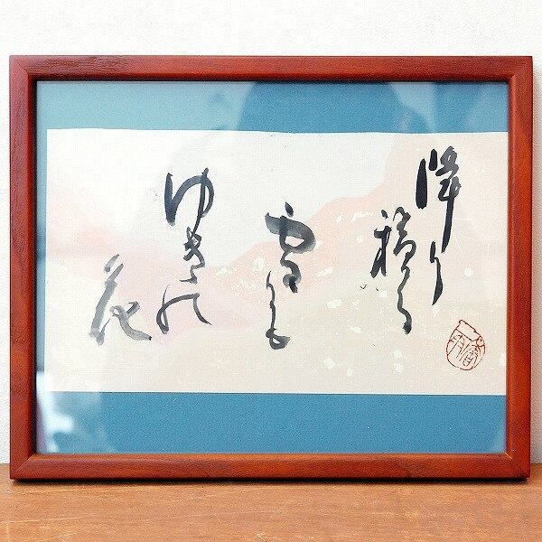 9-nine- ぱれっと コラボカフェ 九條都 アクリルキーホルダーセット