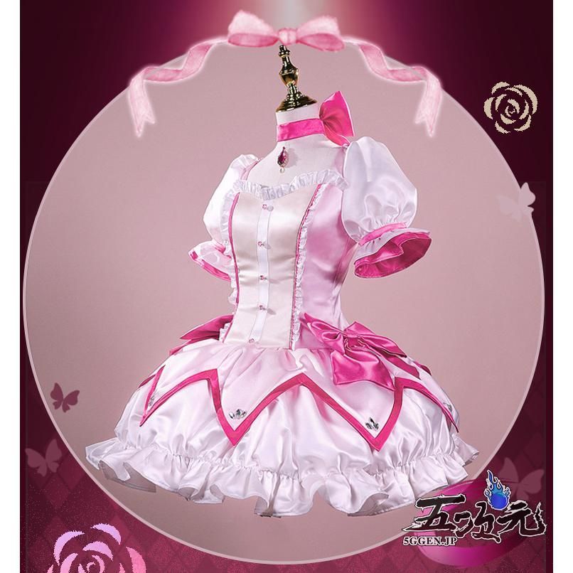 icos 魔法少女まどかマギカ 鹿目まどか ピンクドレス コスプレ icos 魔法少女まどかマギカ 鹿目まどか ピンクドレス コスプレ