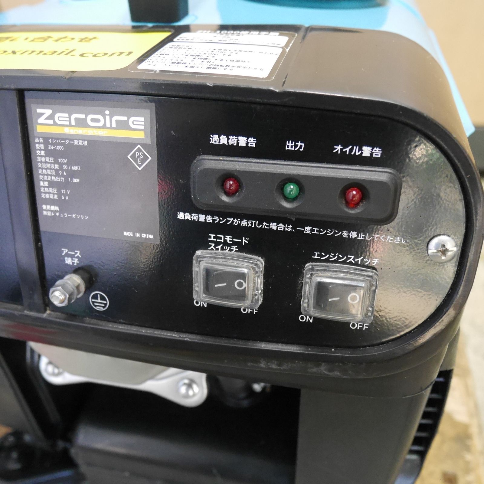 送料無料] ☆Zeroire インバーター 発電機 ZH-1000 ポータブル