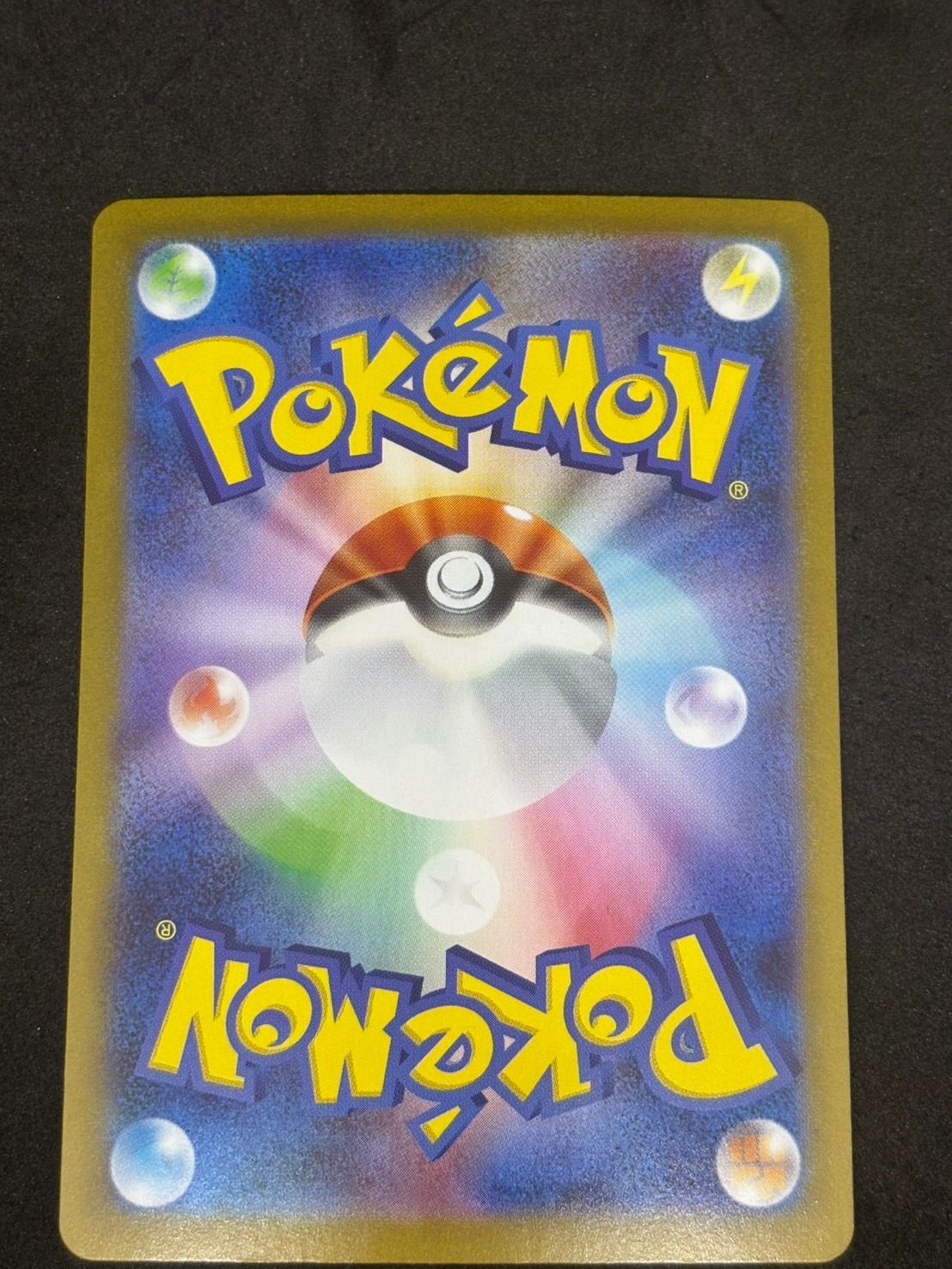 アセロラのいたずら SAR M1S【メガシンフォニア】090/063 - メルカリ