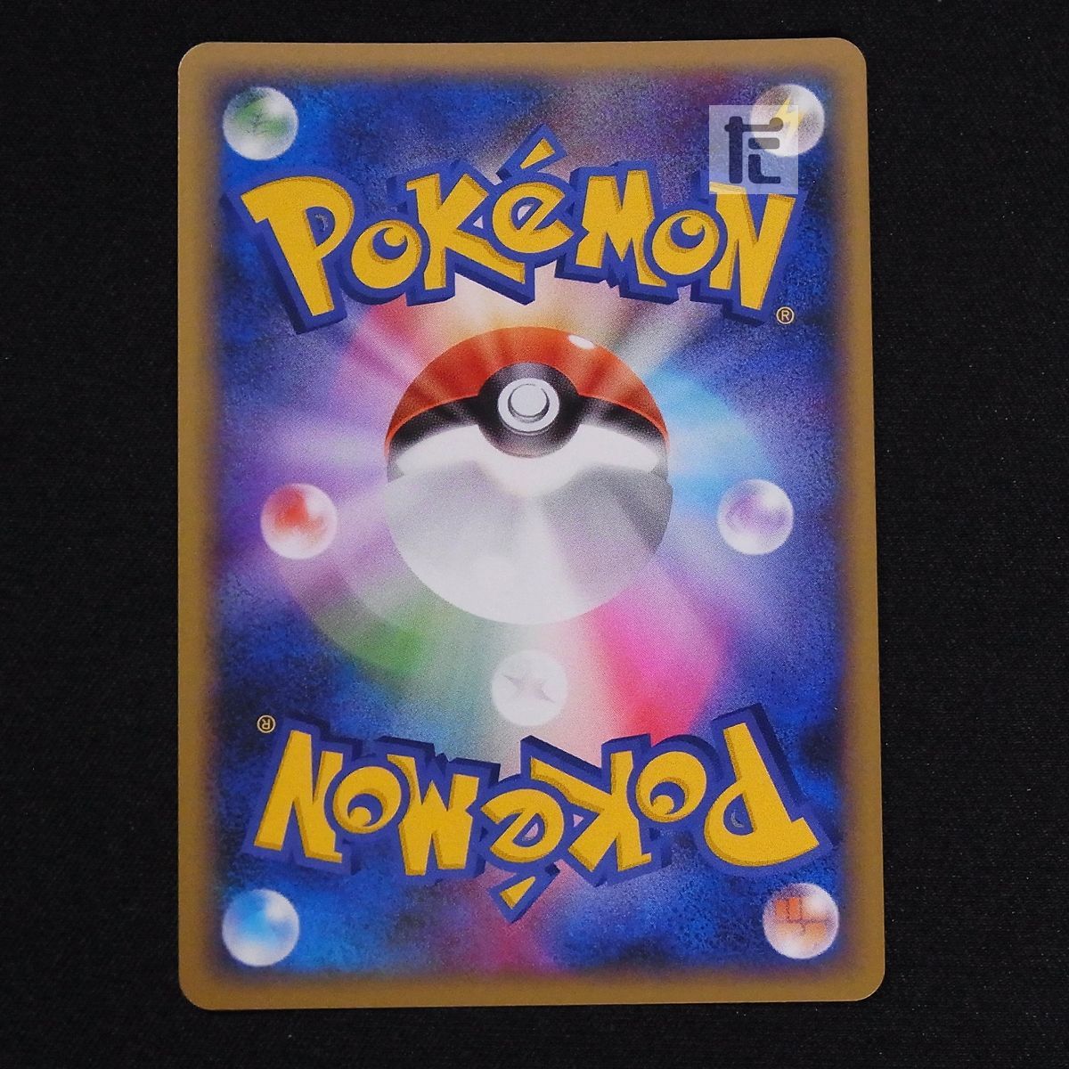 PSA8】ヒードランLV.6 004/016 乱戦ポケモンスクランブル