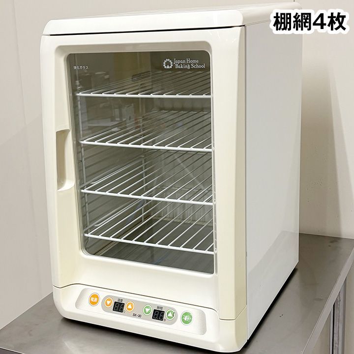 家庭用