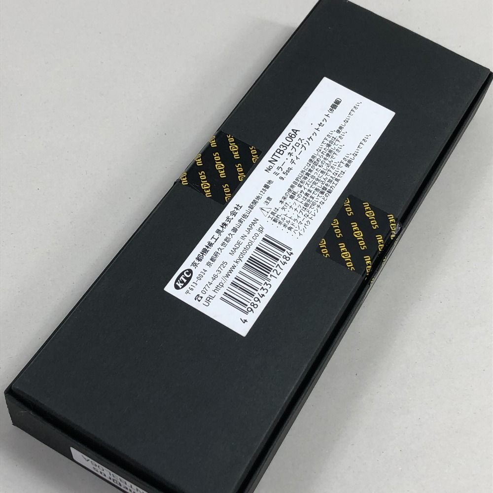 nepros 工具 ハンドツール ディープソケット ♥品 S 本体のみ NTB3L06A シルバー HRDEVELOPMENT_JP