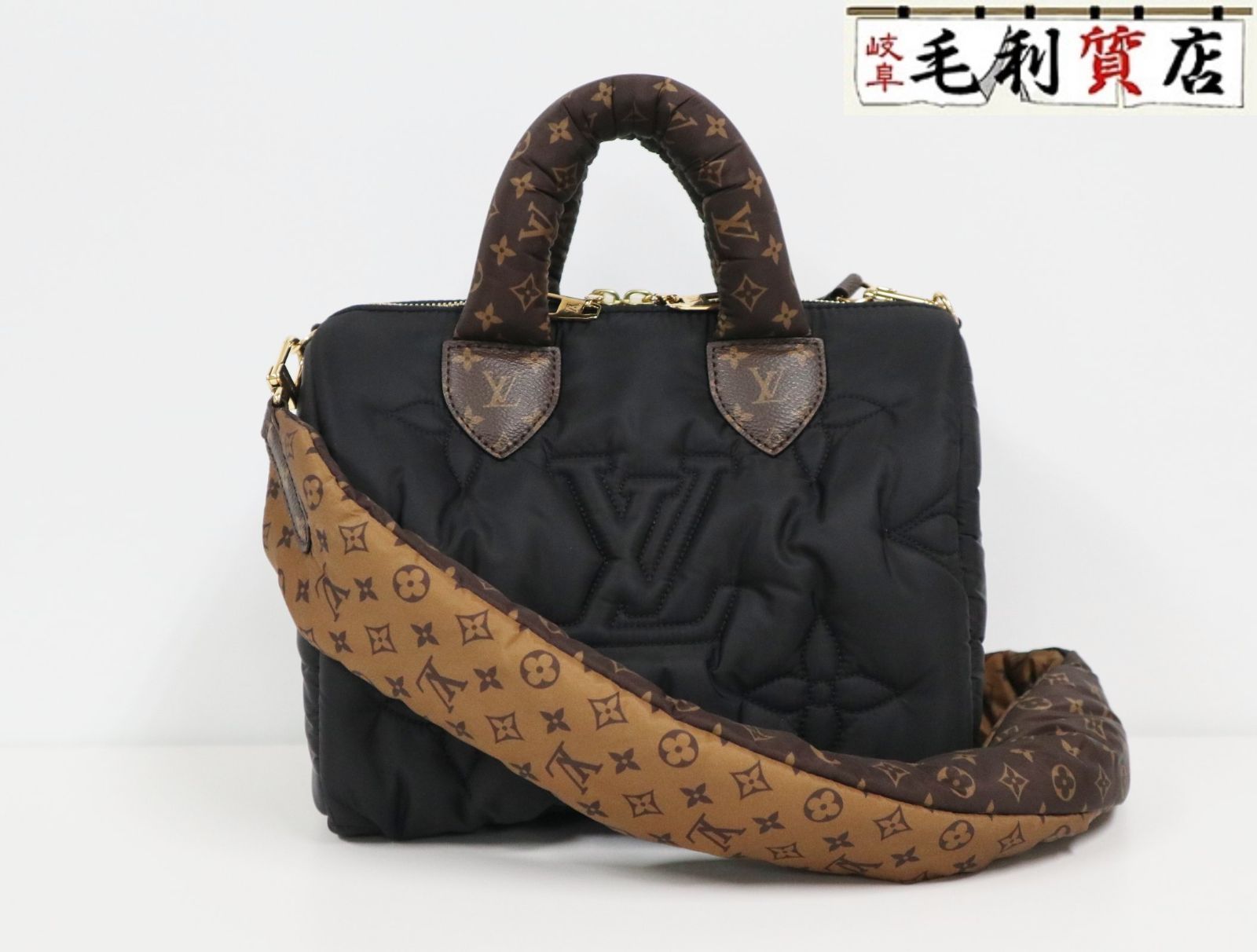 ルイ ヴィトン LOUIS VUITTON スピーディ バンドリエール 25 LVピロー ブラックブラウン M59008 リサイクルナイロン 上 バッグ