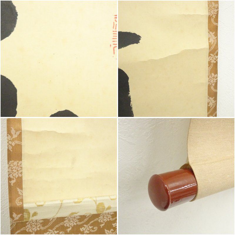 掛軸　前大徳　藤井誡堂筆　一行書　「白鶴舞老松」　共箱　C　7737A 前大徳 藤井誡堂筆 「白鶴宿老松」一行書 肉筆紙本掛軸（共箱） 掛け軸