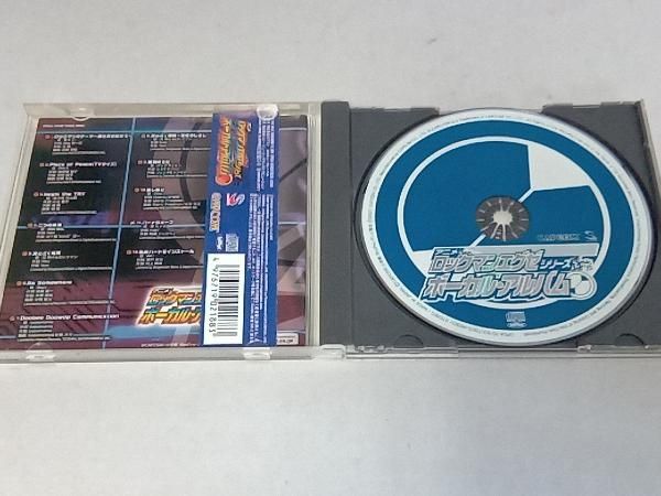 アニメCD 初回)ロックマンエグゼシリーズ ボーカルアルバム ※初回限定特典無し アニメCD 初回)ロックマンエグゼシリーズ ボーカルアルバム ※初回限定