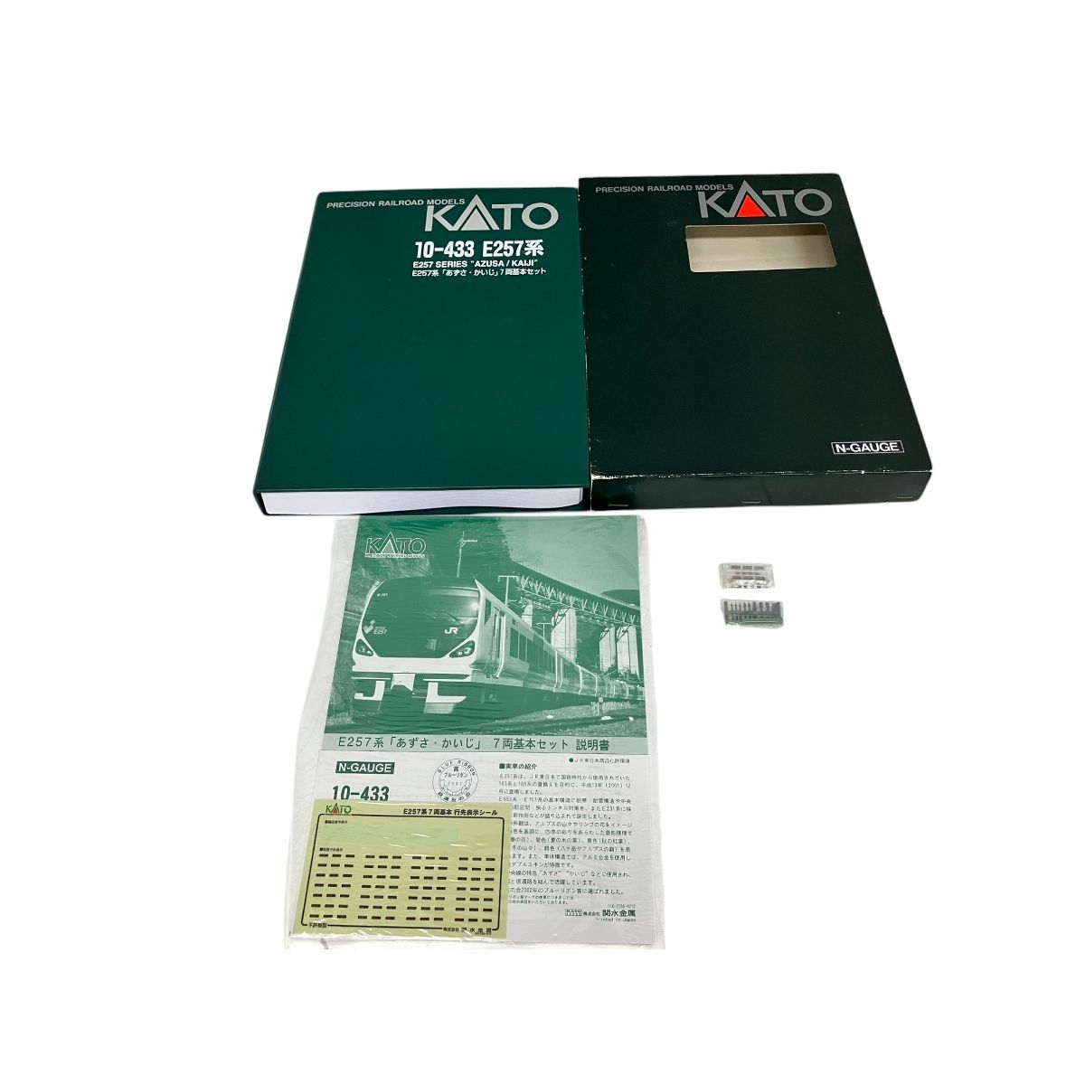 中古 KATO カトー 10-433 10-434 E257系 あずさ・かいじ 7両 基本セット 4両 増結セット 鉄道 模型 Nゲージ Y3834808 KATO E257系 あずさ⁄かいじ 11両セット 10-433 10-434 E257系(あずさ