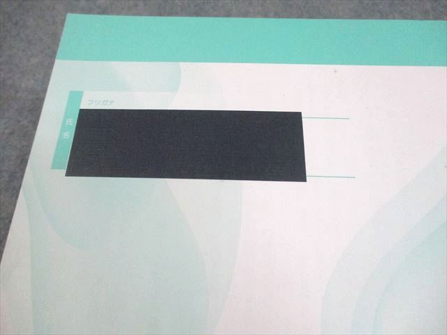 日能研 小5 中学受験用 2022年度版 ステージIII/IV 本科教室 国語/算数