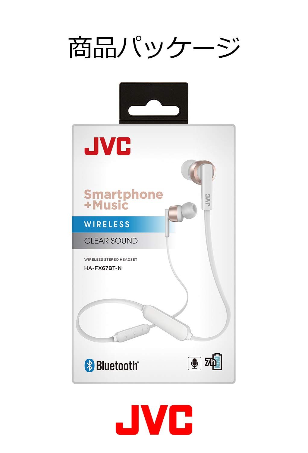 Bluetooth対応|連続7時間再生|ソフトバンド採用|生活防水||マグネット内蔵 ローズゴールド