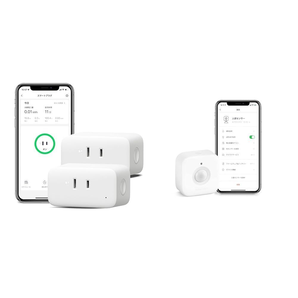 スマートコンセント スイッチボット 消費電力モニター タイマー コンセント プラグミニ 節電 省エネ 直差し 遠隔操作 音声コントロール Bluetooth-Wi-Fi両方対応 スマートプラグ スマートホーム Alexa Google Home S