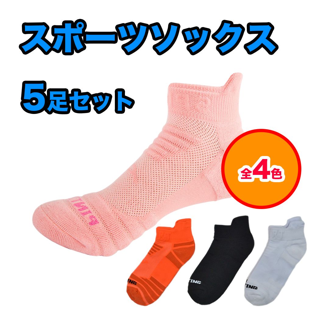 靴下セット 靴下 レディース くるぶし 夏 春物 脱げない スニーカーソックス