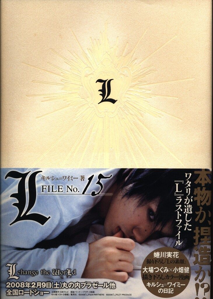 【中古】 算数科わかる発問の授業展開 小学３年 小学３年/明治図書出版/伊藤説朗 算数科わかる発問の授業展開小学3年：伊藤 説朗 他 編著 - 明治