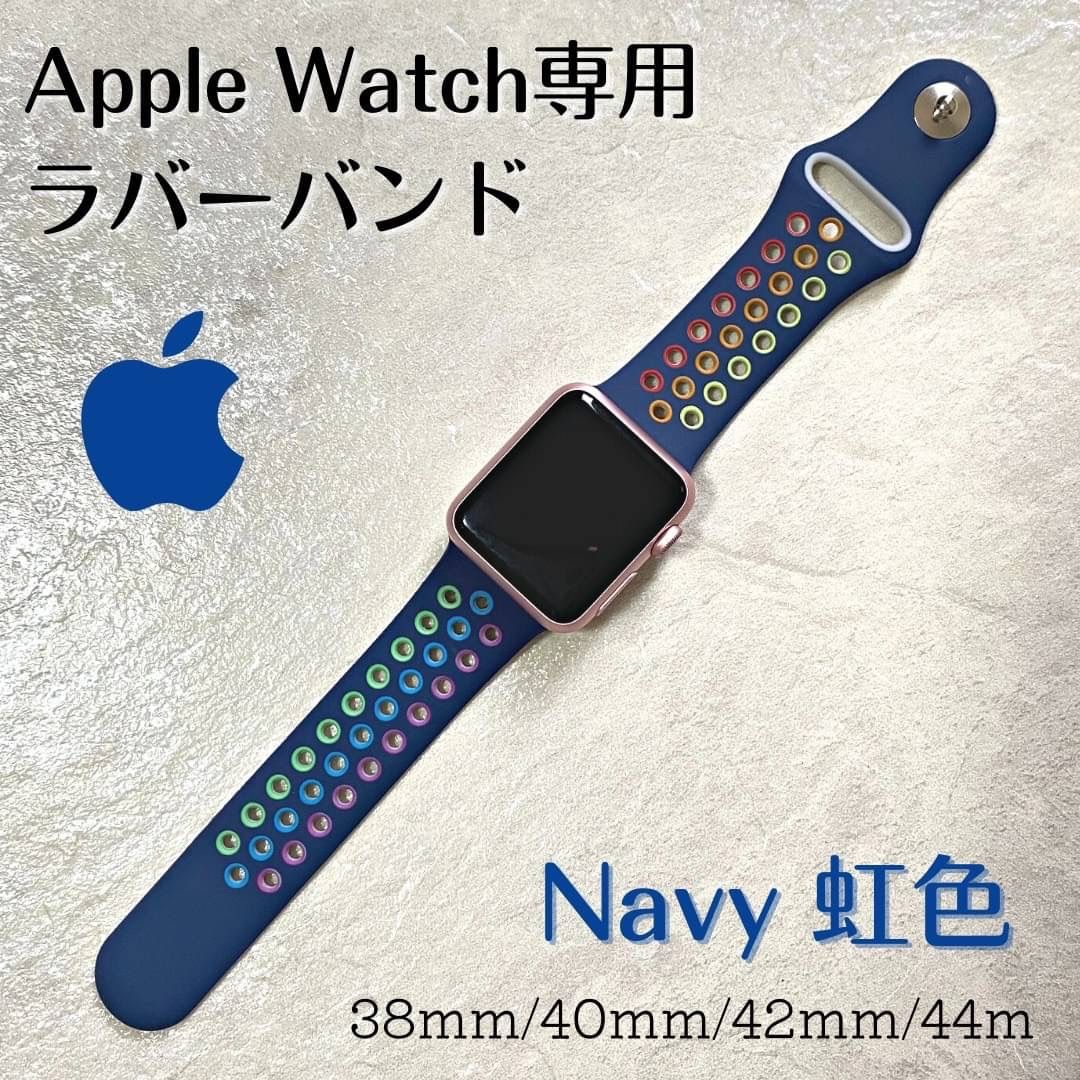 Apple Watch アップルウォッチ 人気 ラバーバンド スポーツ ネイビー