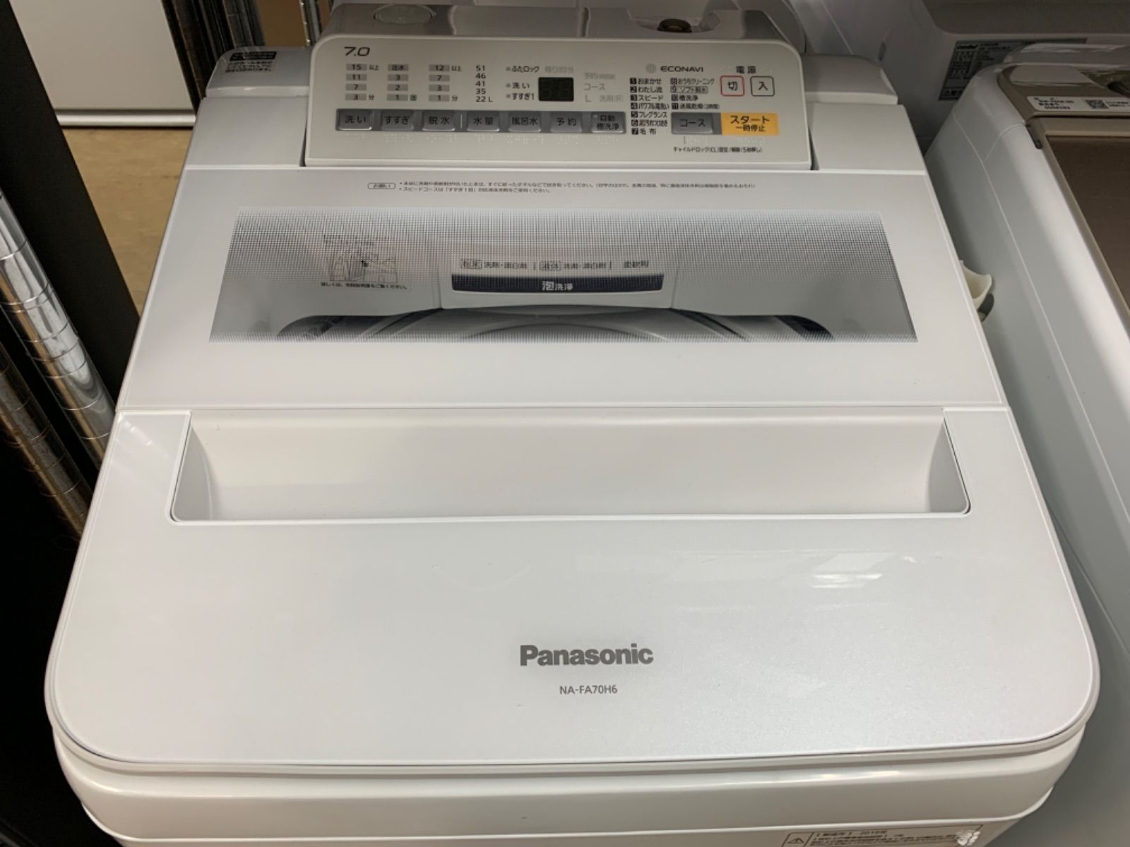 ◇Panasonic 洗濯機 7kg パワフル滝洗い NA-FA70H6 - メルカリ ◇Panasonic 洗濯機 7kg パワフル滝洗い NA-FA70H6 - メルカリ