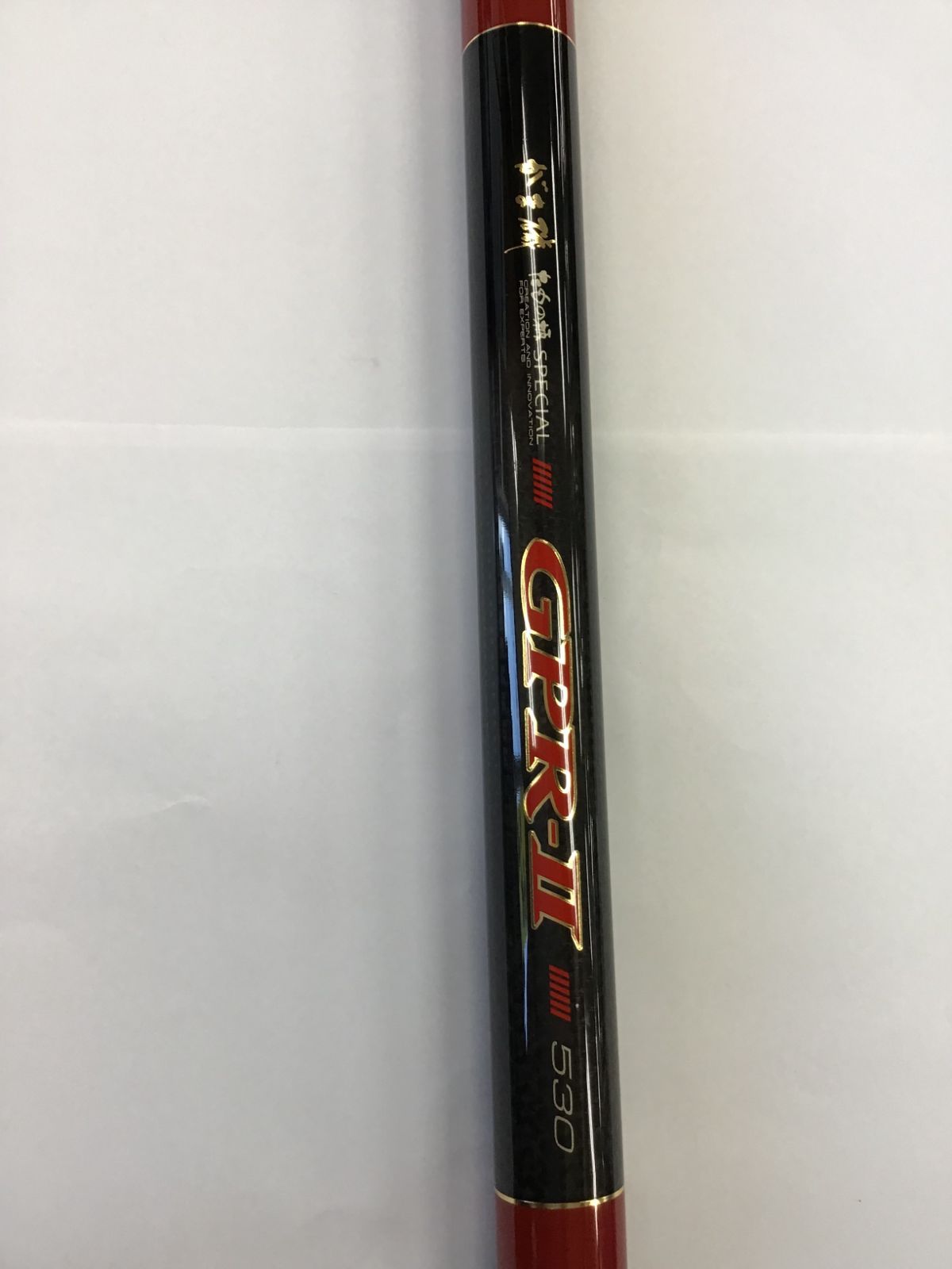 未使用品！たもの柄スペシャルGPR 5.3m がまかつ がまかつ がま磯 た