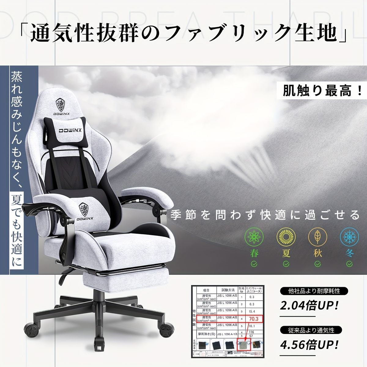高機能エルゴノミックゲーミングチェア ブルーグレー