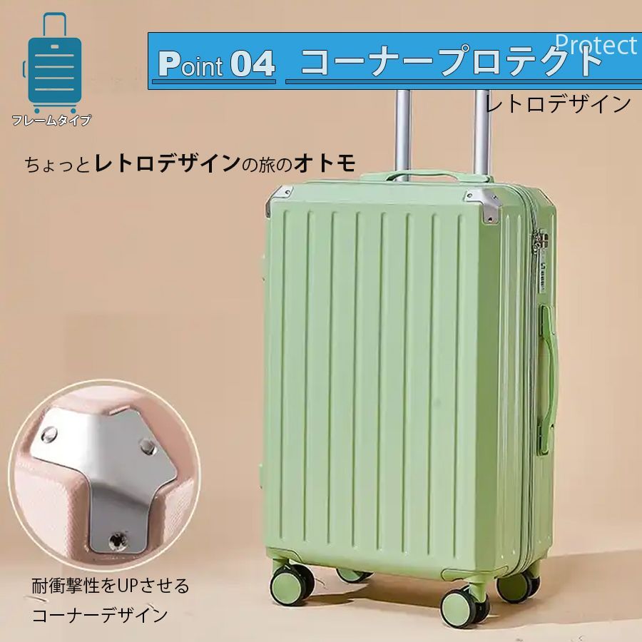 トランク