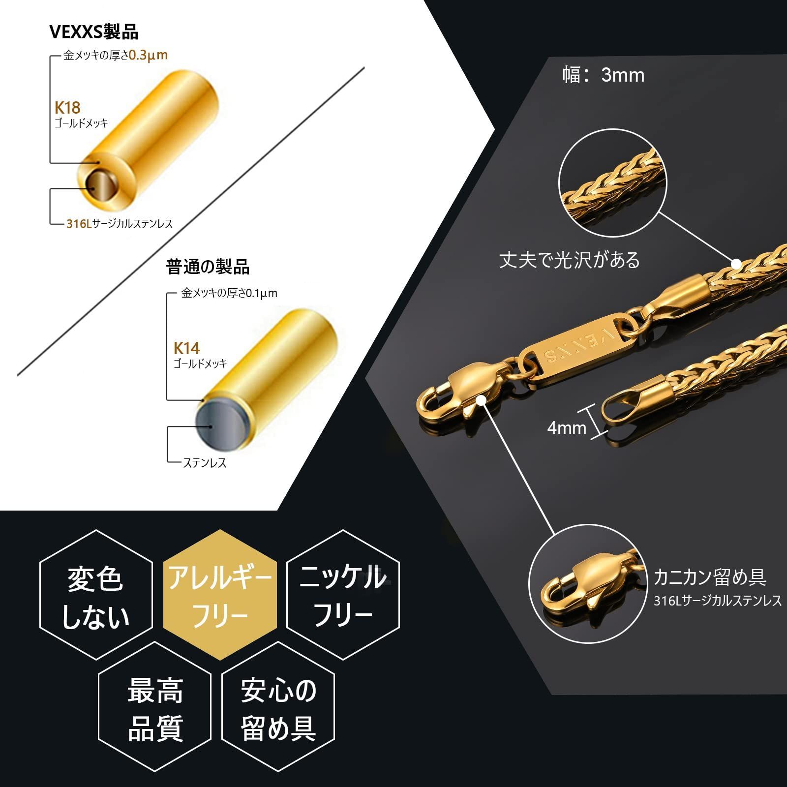 色: 3mm-ゴールド】VEXXS フォックステイル ネックレス チェーン メ