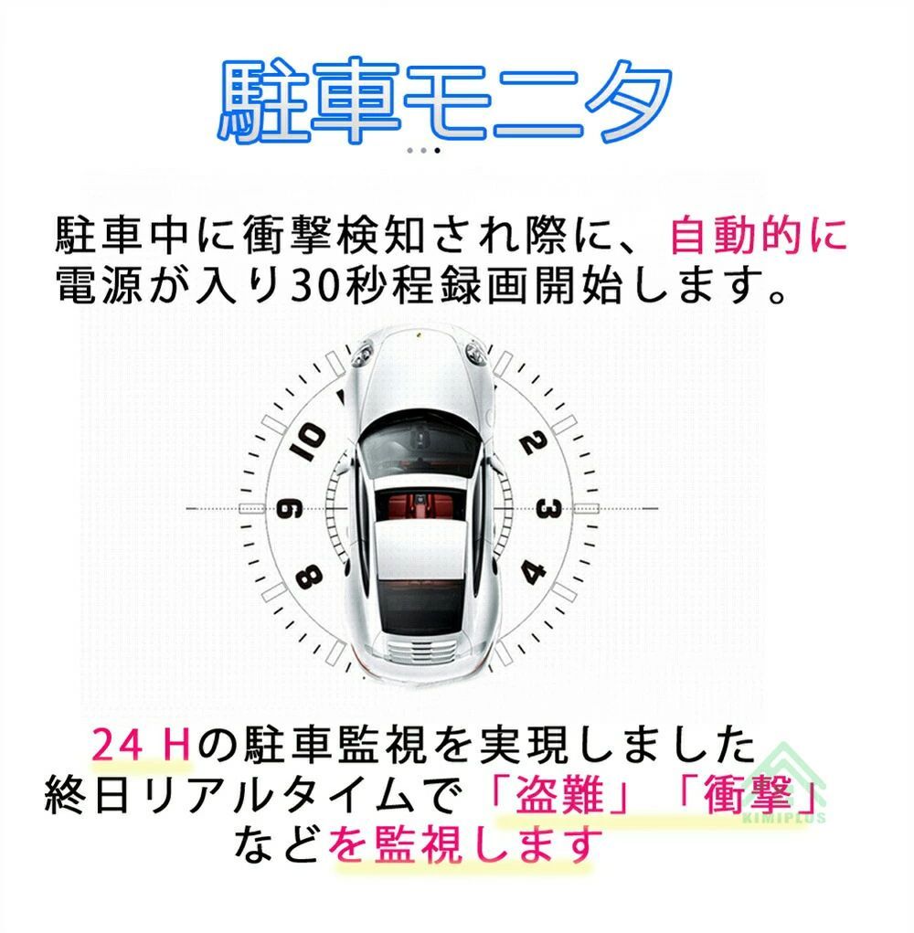 Gセンサー