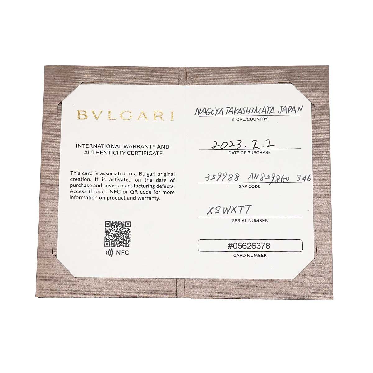 ブルガリ BVLGARI ローマアモール #46 リング エメラルド Pt プラチナ  