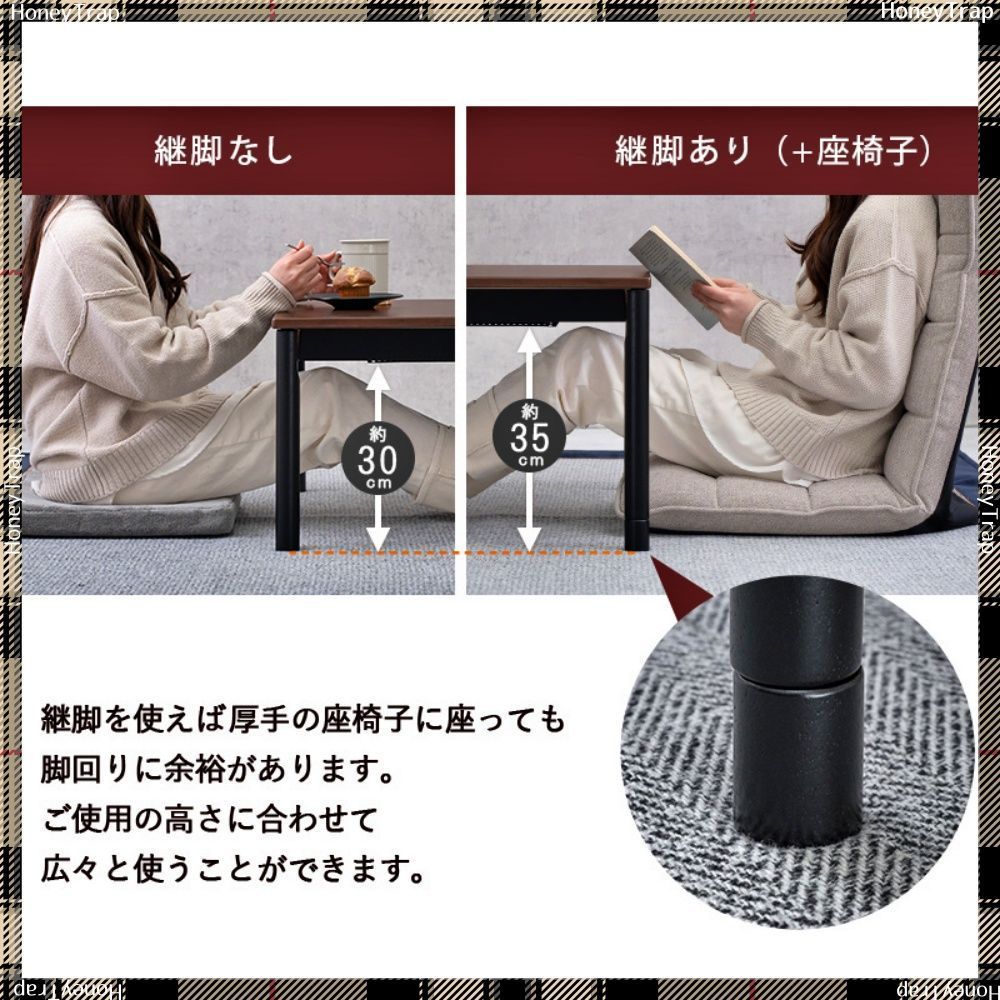 こたつ＋うす掛け布団 ２点セット