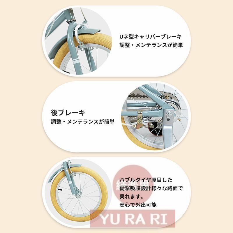 6歳