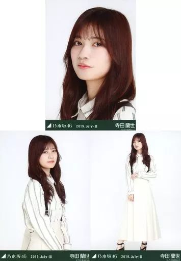 中古】生写真(乃木坂46) ◇寺田蘭世/乃木坂46 2019.July-III 会場限定