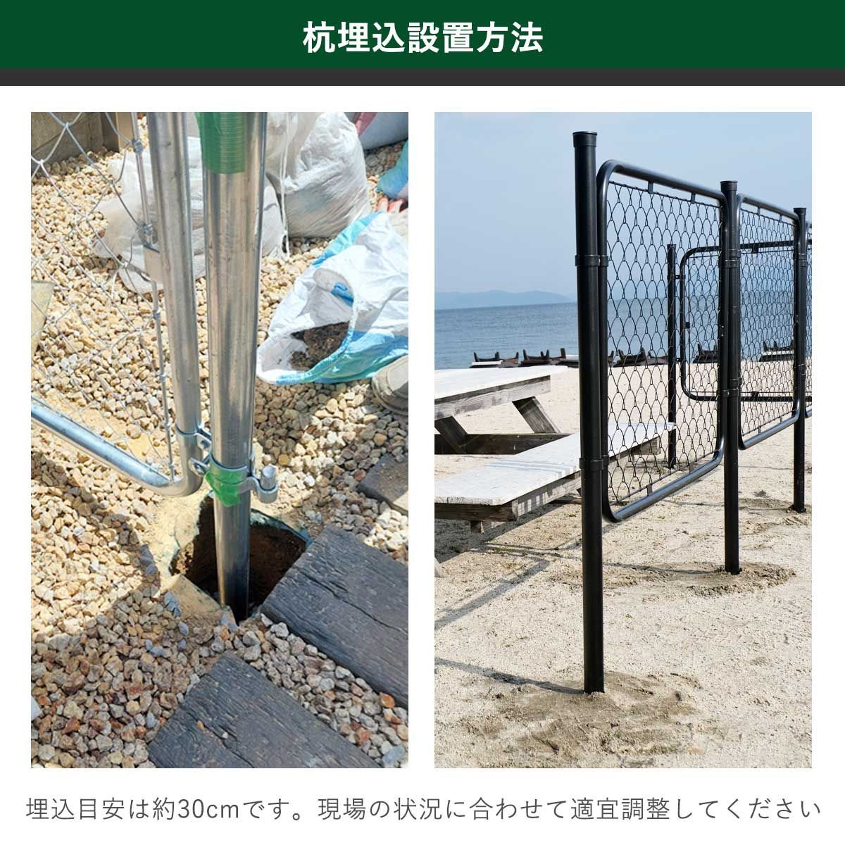 柵セットMサイズ