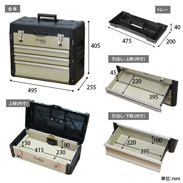 ミナトワークス 4段ツールボックス TB-40 マットブラック 引き出し付き ベアリング付きレール 工具箱 ツールチェスト その他 カーポート ガレージ