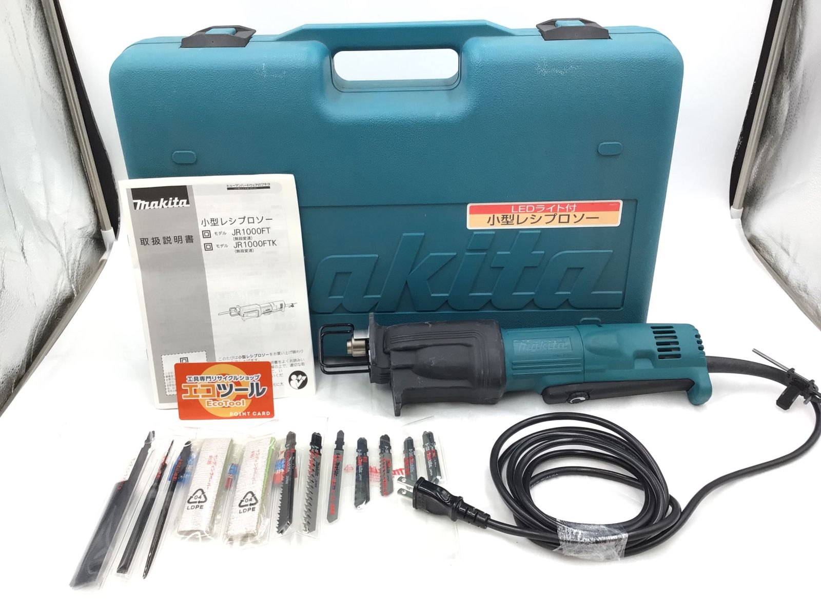 Makita|マキタ 小型レシプロソー JR1000FTK ITBC5TE027WK エコツール半田店 M01