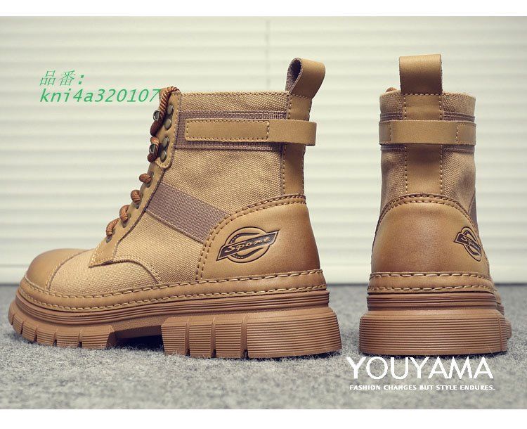 メンズファッション