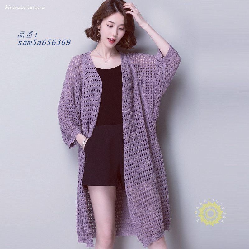 UVカットカーディガン レディース 涼しい 夏春秋 ロングカーディガン UVカット 着痩せ 紫外線対策 薄手 カットソー ゆったり 日焼け止め 冷房対策 am5a656369