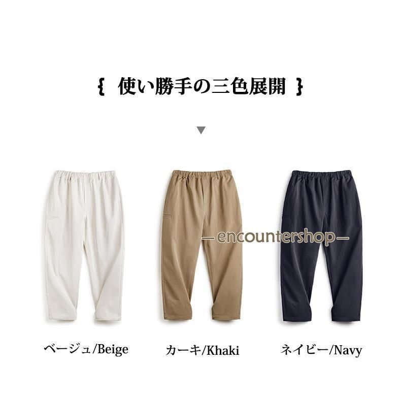 ゴルフパンツ