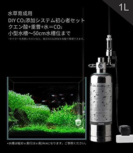 クリスタルアクア CO2ジェネレーター 化学式 - 魚用品/水草