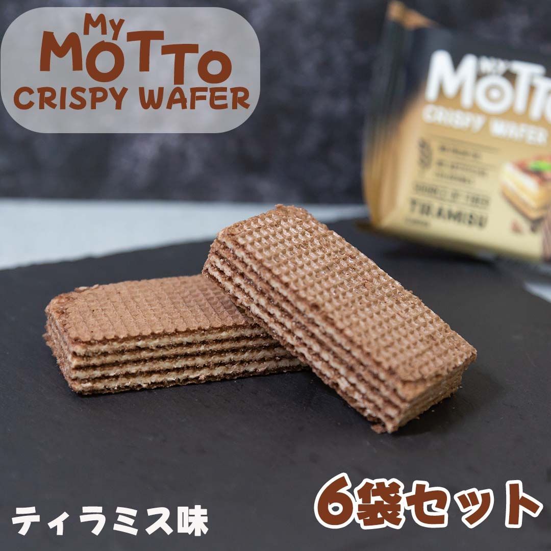 マイモット My Motto ウエハース ティラミス味 30g 1個