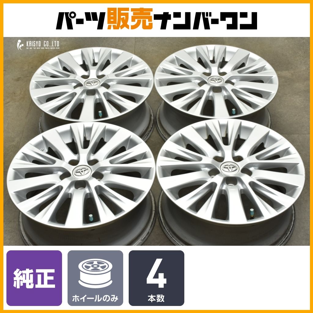交換用に トヨタ 20 アルファード ヴェルファイア 純正 18in 7.5J 45 PCD114.3 4本セット プリウスα ハリアー RAV4 カローラクロス