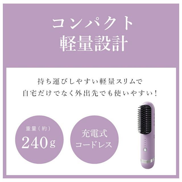 ヒートブラシ ヘアアイロン