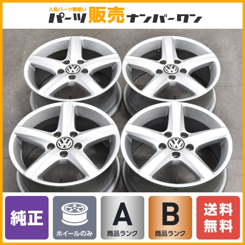 【スタッドレス用等に】フォルクスワーゲン パサート 純正OP アスペン 16in 6.5J +42 PCD112 3AA071496A ザ・ビートル ゴルフトゥーラン